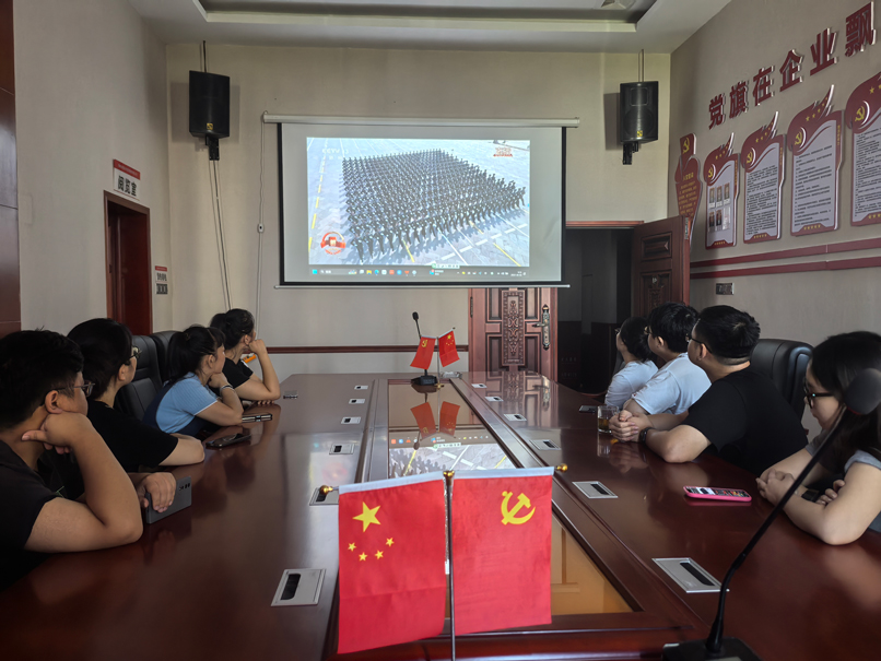 铭记历史,致敬英雄!公司组织观看纪念中国人民抗日战争暨世界反法西斯战争胜利80周年大会