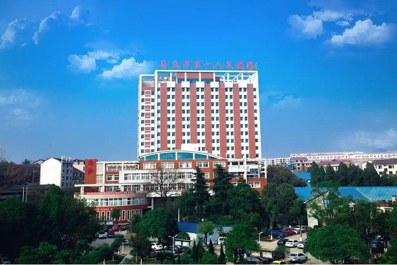 娄底市第一人民医院外科综合楼建设工程